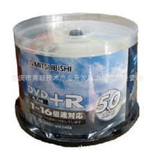 正品三菱经典老版DVD+R16X50P桶装刻录盘收藏版台湾产