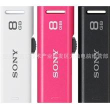 SONY/索尼USM8GR8GB可爱个性创意优盘u盘原装正品