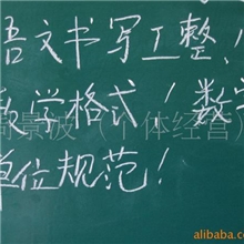 供应水性粉笔，水溶粉笔，无粉尘，湿布擦拭