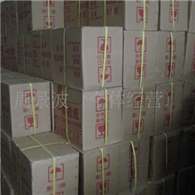 陕西西安供8K一体机纸、速印纸，油印纸，试卷纸，数码印刷机纸