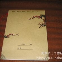 带书签的学生作业本子皮替代塑料书皮环保健康优雅简朴耐用