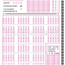 【火爆热销】常年供应多种机读卡105题竖选答题卡机