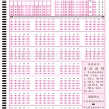 【火爆热销】专业供应机读卡,120通用标准答题卡