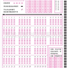国家通用教育局选择多选标准答题卡