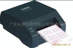 经济型光标阅卷机