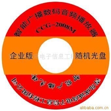 大容量MP3音乐打铃仪打铃器功放军号播放器