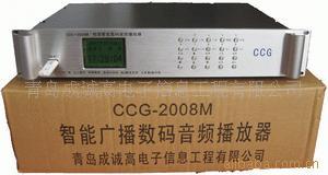 供应广播器材、工厂广播、广播工程、消防广播、工间操、