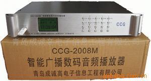 提供智能公共广播安装设计