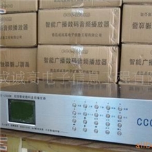 供应全自动英语听力播放机