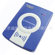 新中新身份证阅读器,dkq-a16d二代证读卡器/鉴别仪