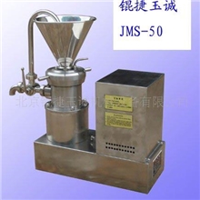 供应不锈钢软胶囊胶体磨