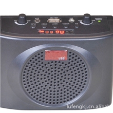腰带式扩音机