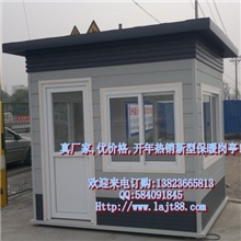 供应活动保温岗亭,钢结构保暖岗亭,艺术钢结构岗亭,彩钢保温亭