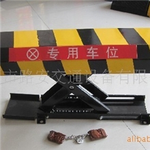 供应优质抗压遥控车位锁、停车场车位锁