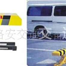 供应遥控车位锁、汽车地锁、遥控车位地锁、电子控制车锁、车位锁