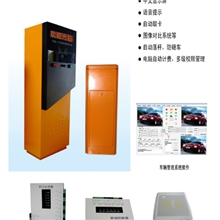 专业供应广州停车场进出刷卡系统收费系统停车场管理