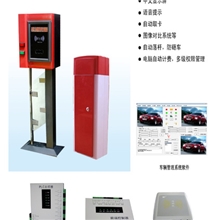 供应智能停车场设备广州百灵智能停车场管理系统