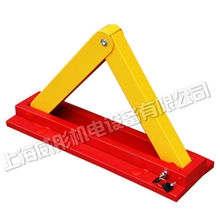 手动车位锁三角车位锁加厚地锁停车锁占位霸位上海直销