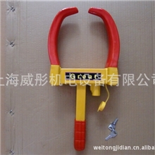 加厚车轮锁轮胎锁汽车防盗锁锁车轮防盗上海现货精致牢固