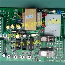 停车场系统设备红绿灯控制板单通道红绿灯控制板