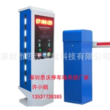 吉林停车场收费管理系统长春道闸松原挡车器通化三辊闸翼闸