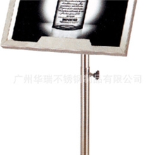 供应酒店用品、大堂用品、指示牌、广告牌(A-49)