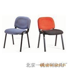 北京会客椅新闻椅电脑椅叉椅会议椅
