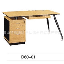 厂家直销D60-01三胺板现代电脑台|电脑桌|办公桌|办公台一套起批