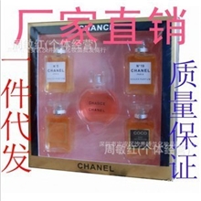 香水厂家厂价直销Q版5件套套装/礼盒女士持久小样五件粉红色