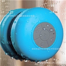 厂家直销BTS-06防水四级浴室防水蓝牙音箱，蓝牙吸盘车载免提音箱