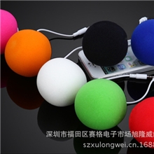 批正品海绵彩色球音箱/迷你音箱/波波球音响/礼品音箱/AUDIODOCK