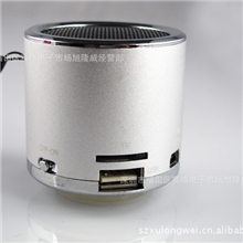 批发插卡小音箱便携音响迷你音箱便携式插卡迷你MP3礼品小音箱