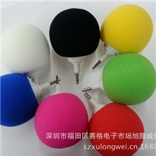 苹果手机迷你小音箱海绵音响波波球手机小音响i3.5接口带麦克风