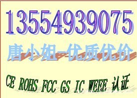 权威电子电器LED灯具CQC认证检测，CQC国内认证要怎么做
