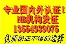 上网卡EMC整改，详情咨询华检唐彩琼
