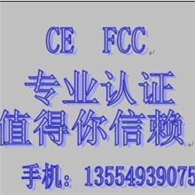 遥控玩具做台湾强制性BSMI+NCC认证包整改找华检唐彩琼