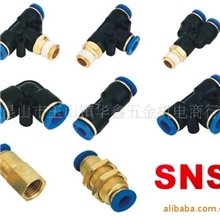 批发SNS气管接头，螺纹接头，三通接头，T型接头，快速接头