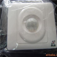 批发【浩普】红外人体感应开关HP2100A1通用墙壁开关（保用5年）