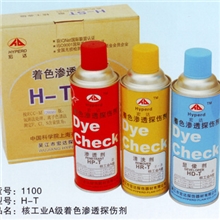 供应宏达H-ST金属着色渗透探伤剂、渗透检测剂（液）、染色探伤剂