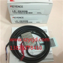 日本基恩士KEYENCE激光传感器LR-ZB100N，全新正品特价供应