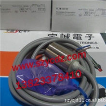 日本山武接近开关FL7M-10T7D全新正品现货特价特价