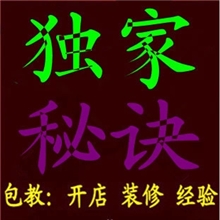 捷易通第六七代速度达第十代自动充值软件虚拟普及版专业版豪华版