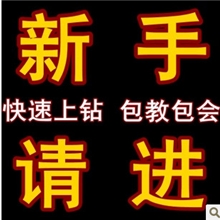 捷易通速度达豪华版/第五六七代普及专业版话费自动充值软件代理