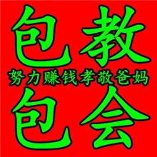 移动、电信、联通手机充值卡批发、代理、加盟