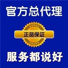 【自动好评】全国移动手机话费充值卡批发捷易通诚招代理