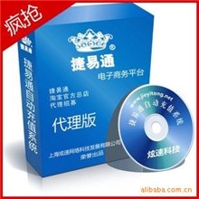 现在做什么最赚钱兼职赚钱网络赚钱网上创业在家上网赚钱1