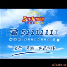 上海展凌专题片制作企业专题片制作上海企业专题片制作