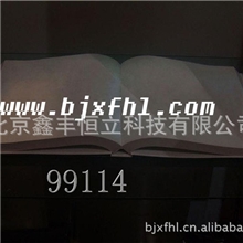 虚拟翻书——空中翻书、电子翻书