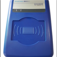 优势身份证阅读器批发普天cpidmr02/tg二代证读卡器