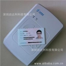 华视二代证阅读器华视100u阅读器cvr100u二代证阅读仪价格